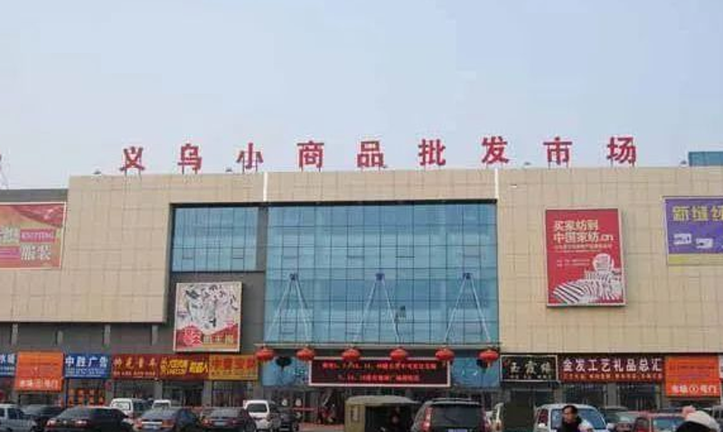 供应链服务:推动企业增长的新引擎