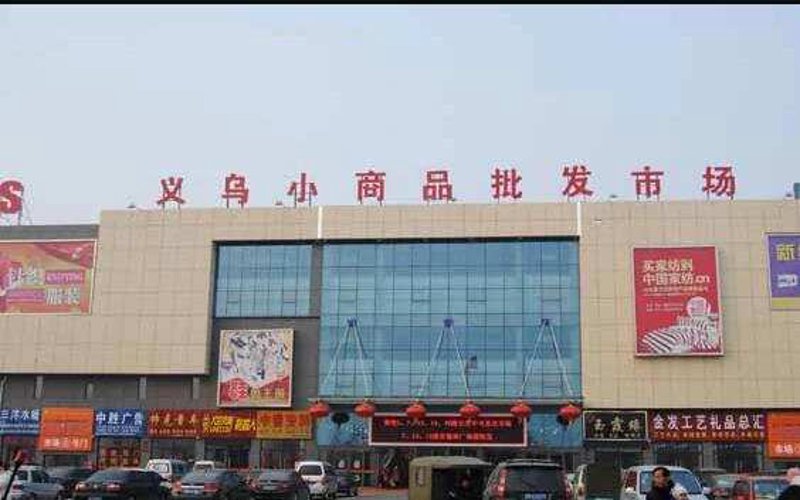 商贸零售行业如何乘风破浪？
